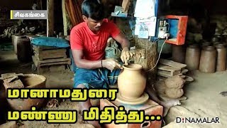 மானாமதுரை மண்ணு மிதித்து… [upl. by Lura319]