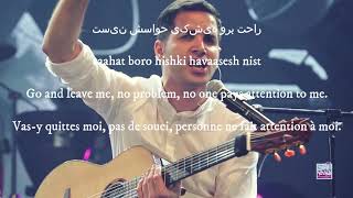 Mohsen Yeghaneh Behet Ghol Midam concert كنسرت محسن يگانه  بهت قول ميدم Lyrics English amp Français [upl. by Einneg]