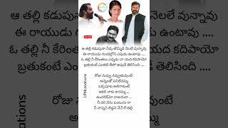 Jolali Jolali Song Status  Rayudu  Mohan Babu amp Prathyusha  SA Rajkumar amp yesudas LFMCreations [upl. by Alyt]