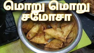 Crispy samosa [upl. by Alrahc]