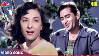 Yeh Raat Bheegi Bheegi 4K Lata Mangeshkar Manna Dey Duet Raj Kapoor Nargis  Chori Chori 1956 [upl. by Einwahs]