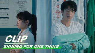 Clip Get Changed Now  Shining For One Thing EP07  一闪一闪亮星星  iQiyi [upl. by Enelhtak916]