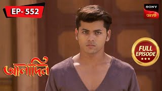 Public Rage Against Zafar  Aladdin  আলাদিন  Full Episode  552  08 Jan 2024 [upl. by Liauqram]