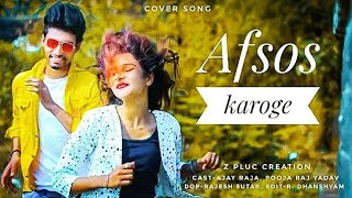 Afsos Karoge  Cover Song  Ajay Raja  Stebin Bin  Asim Riaz Ajay raja official [upl. by Lerej957]