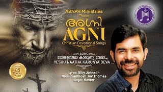 Yeshu Natha Karunya Deva Ft Kester ​⁠ by ASAPH MINISTRIES sajanjoythomas santhoshjoythomas [upl. by Ahtael484]