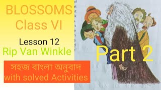 Rip Van WinkleLesson12Part2BlossomsClass6Bengali translation amp all solved activitiesWBBSE [upl. by Selij]