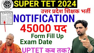 Super TET 2024 Notification  UPTET 2024 Notification  TET Exam 2024 Notification  Teacher Vacancy [upl. by Ecirum130]