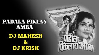 PADALA PIKLAY AMBA  DJ MAHESH KOLHAPUR amp DJ KRISH [upl. by Dahlstrom732]