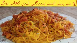 spaghetti recipe for alnafi kitchenEasy and simple spaghetti recipe [upl. by Einnaj]