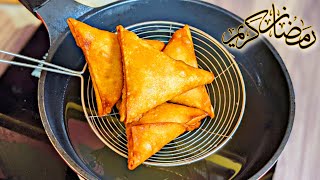 Chicken Samosa Recipe  Make And Freeze Ramadan Special Recipe  Iftar Party Recipes  Rahi Cooks [upl. by Trix]