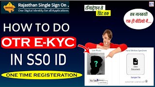 How to do OTR EKYC on SSO ID Rajasthan Single Sign on SSO EKYC Process in OTR [upl. by Savill]