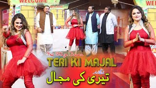 Silk  Rashid Kamal  Tasleem Abass  Gargila  new stage drama 2021 Teri ki majaal [upl. by Aubry]