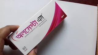 Olmesta M Tablet Review  Olmesartan Amlodipine combination সহজে উচ্চ রক্তচাপ নিয়ন্ত্রণ [upl. by Rosenberger]