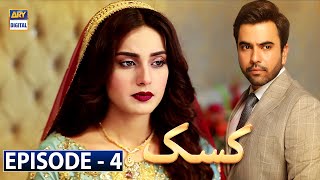 Kasak Episode 4  ARY Digital Drama [upl. by Nazario]