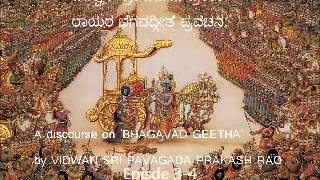 discourse on BHAGAVAD GEETHA ep 3 4 [upl. by Baerl592]