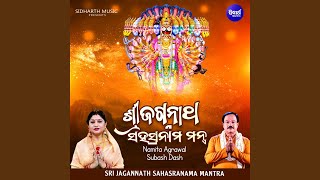 Sri Jagannath Sahasranama Mantra [upl. by Esiole]