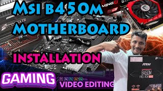 உங்க pc ல Editing Gaming Hang ஆகுதா  Msi b450m motherboard  install பண்ணுங்க [upl. by Anuat]