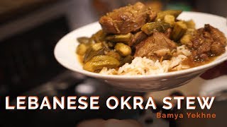 Okra Stew Lebanese Style Recipe  Bamya Yekhne [upl. by Yoo]