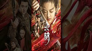 Matchless Mulan Chinese Film In Tamil Dubbed  Tamil Ponnu [upl. by Erdnaek]