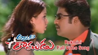 Chelliya Chelliye Full Video Song  Allari Ramudu  NTRama Rao Jr  Gajala  Arthi Agarwal [upl. by Andersen200]