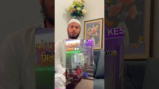 Dukan wale ne Namaz Nhi chodhi burhanahmad shoorts ytshortsviral namaz [upl. by Suhpoelc]