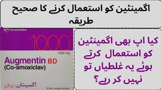 Augmentin bd 1000mg uses in urdu l Augmentin tablet l Augmentin CoAmoxiclav tablet uses in urdu [upl. by Nosduh953]