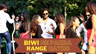 Girlfriend Ne Pakda Range Hatho 🤣  Kabir K Prank [upl. by Weaks]