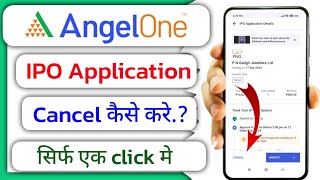 Angel One me IPO application cancel kaise kare how to cancel ipo application in Angel One [upl. by Torrence174]