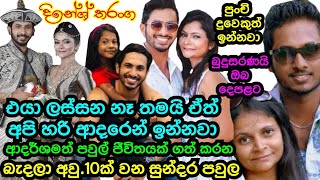 Dinesh Tharanga Speaks About His Elder Wife Than Him amp Family Life Bless You Wonderful Family ❤💛❤💛 [upl. by Arevle25]