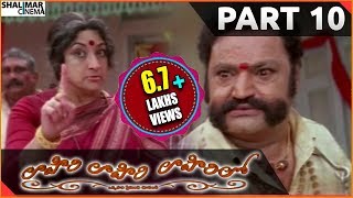 Lahiri Lahiri Lahirilo Telugu Movie  Part 1012  Aditya Harikrishna Ankita  Shalimarcinema [upl. by Orecul354]