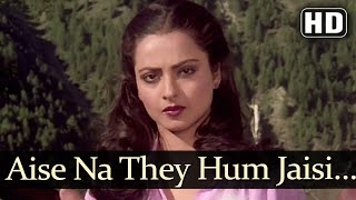 Aise Na The Hum  Rekha  Vinod Mehra  Saajan Ki Saheli  Hindi Song [upl. by Bradley650]