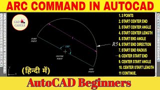 Arc Command in AutoCAD  How to Draw Arc in AutoCAD  Draw Arc with 11 Different Methods in AutoCAD [upl. by Endys]