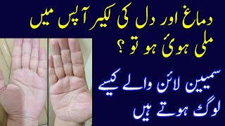 SIMIAN LINE  SIMIAN LINES WALAY KESAY LOG HOTAY HAIN  PALMIST ABDUL SATTAR  SNN TV PAKISTAN [upl. by Nivrem]