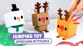 Оригами Снеговик и Олень из бумаги  Новогодняя Игрушка Антистресс  Origami Paper Snowman amp Deer [upl. by Adelina]