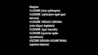 Hlengiwe gospel lyrics [upl. by Aneeuq]