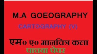 MA GEOGRAPHY SUB CARTOGRAPHY [upl. by Lilias510]