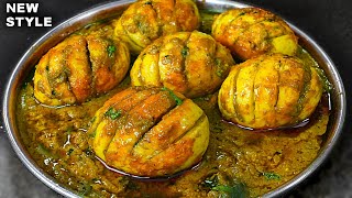 अफगानी अंडा करी बनाने का आसान और अनोखा तरीका।।Afghani Egg Curry।afghani anda masala recipe [upl. by Ylerebmik]