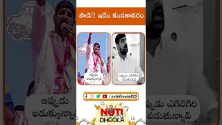 Padi Kaushik Reddy Sensational Comments  Telangana Elections  BRSParty  KCR  KTR  Huzurabad [upl. by Newol366]