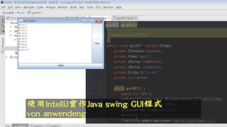 Use IntelliJ to write swing GUI Java program [upl. by Marven]