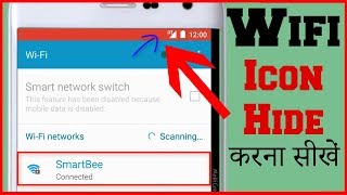 WiFi Icon Hide Kaise Kare  How to Hide WiFi Icon on Android [upl. by Trebloc746]