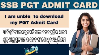 SSB PGT RECRUITMENT II ADMIT CARD DOWNLOAD ERROR II UNIVERSITY AMENDMENT ACT [upl. by Franky189]