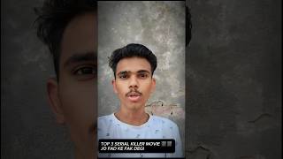 SERIAL KILLER MOVIE JISE DEKHNE KE BAD FAT JAYEGI  FAKE2FAKE [upl. by Niwled]