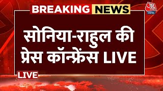 Rahul Gandhi PC LIVE राहुलसोनिया गांधी की प्रेस कॉन्फ्रेंस LIVE  Lok Sabha Election Results 2024 [upl. by Peih291]