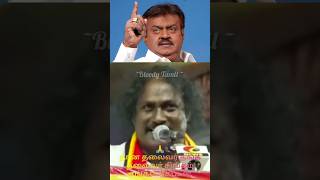 Captain Thondan 🔥 Fire speech Captain vijaykanth Bloody Tamil [upl. by Darnell]