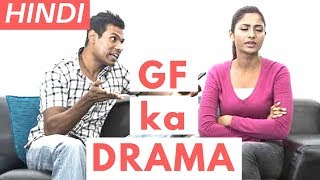 GIRLFRIEND DRAMA kaise manaye  tips in hindi loveguru  naraz biwi ko manane ka wazifa [upl. by Iek]