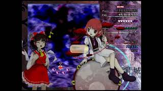 Touhou 14  Double Dealing Character  Extra Stage Complete Run Reimu A [upl. by Kushner398]