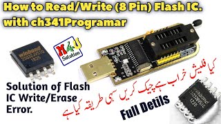 How to ReadWrite 8 Pin Flash IC with ch341 A Detail in UrduHindi  Flash IC WriteErase Error [upl. by Adall46]