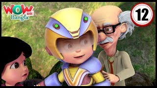 Vir The Robot Boy  Bengali stories for kids  Bangla Cartoons  Floating Vir  Wow Kidz Bangla [upl. by Okomot]