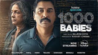 Hotstar Specials 1000 Babies  Now Streaming  Neena Gupta  Rashin Rahman  DisneyPlus Hotstar [upl. by Eulau775]