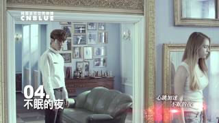 CNBLUE韓語迷你5輯《Cant Stop》全台正式發行中 [upl. by Carree]